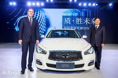 英菲尼迪Q50L榮耀下線 新材料技術驅動，開啟品牌新未來